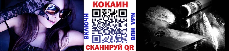 COCAIN Колумбийский  Ачинск 