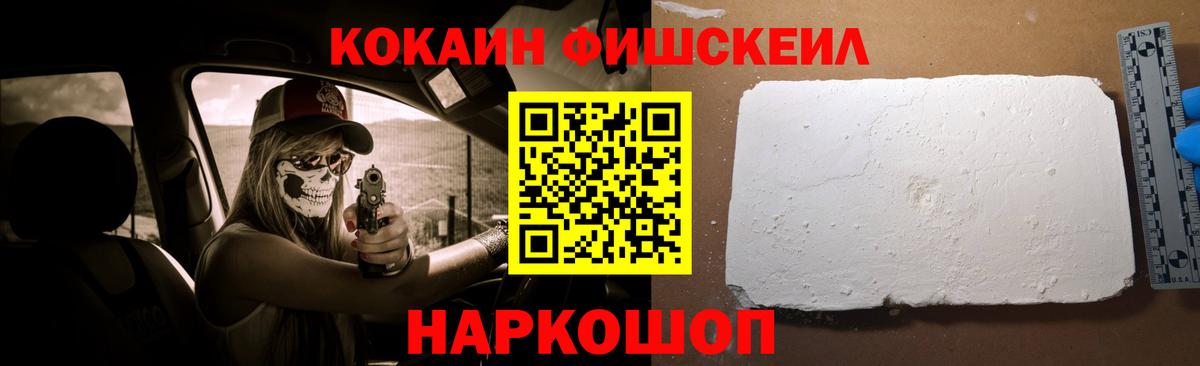 Cocaine  Ачинск  КОКАИН 98% 