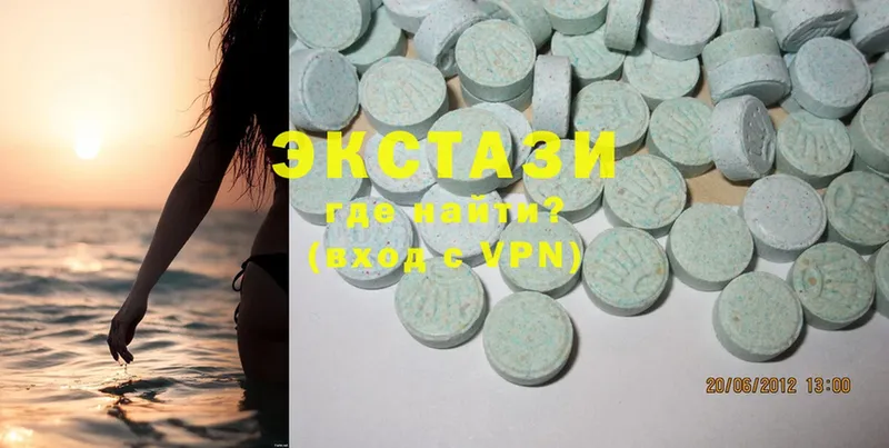 продажа наркотиков  Ачинск  Ecstasy таблы 