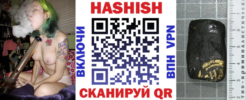 Гашиш гарик  Ачинск 