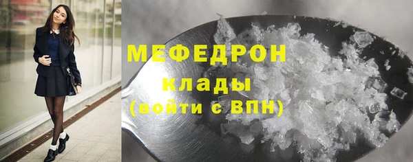 прущая мука Нягань