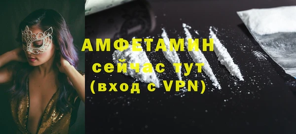 МДМА Нязепетровск