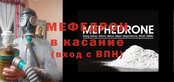 МДМА Нязепетровск