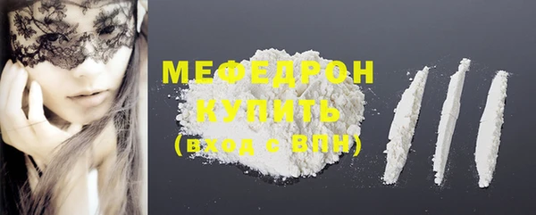 МДМА Нязепетровск
