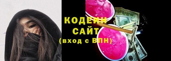 прущие крисы Осташков