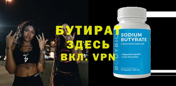 прущая мука Нягань
