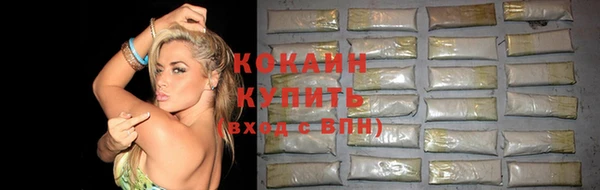метадон Осинники