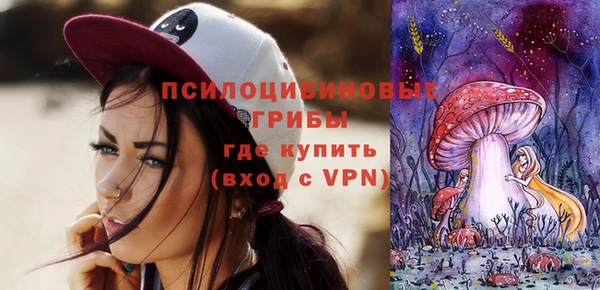метадон Осинники