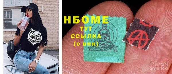 метадон Осинники