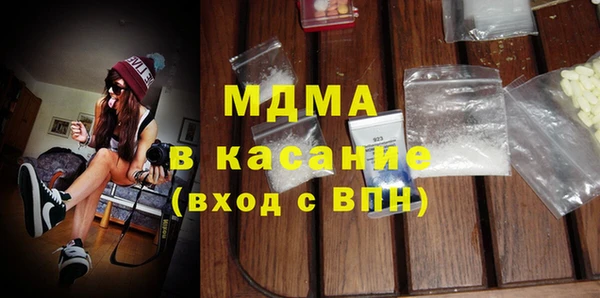 метадон Осинники