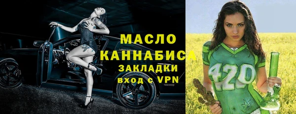 прущие крисы Осташков