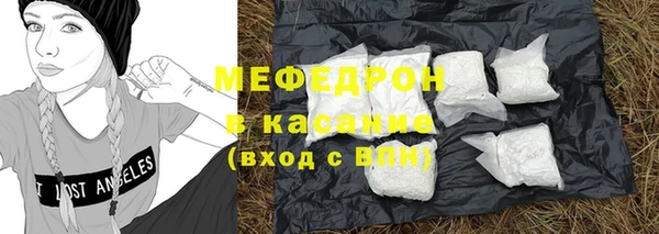 МДМА Нязепетровск