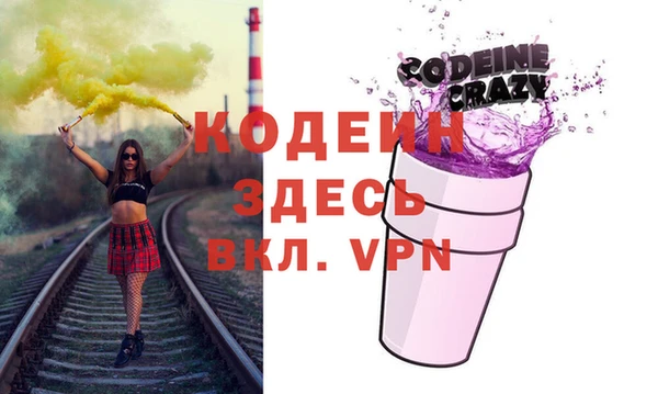 прущие крисы Осташков
