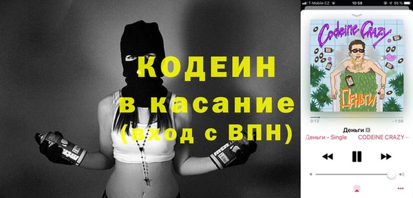 МДМА Нязепетровск