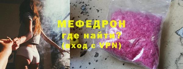 МДМА Нязепетровск