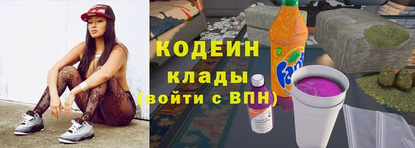 МДМА Нязепетровск
