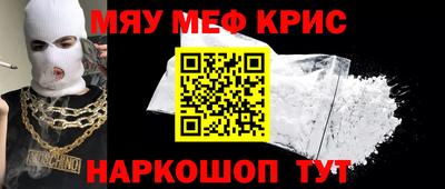 сатива Абинск