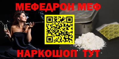 соль ск Абакан