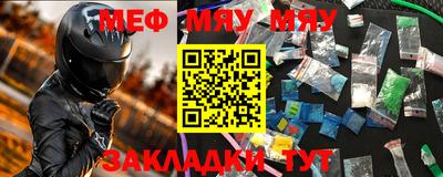 соль ск Абакан