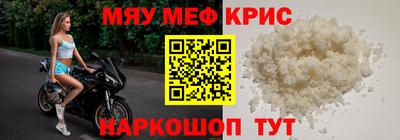 соль ск Абакан