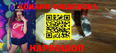 бошки Апрелевка