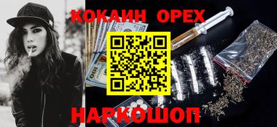 крисы Балашиха