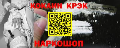 соль ск Абакан