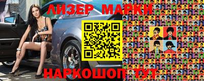 меф Азнакаево