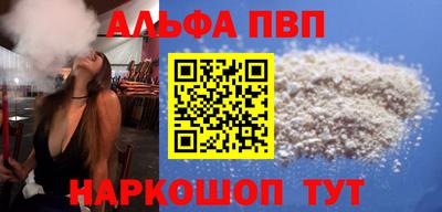 бошки Апрелевка