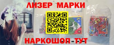 соль ск Абакан