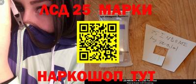 бошки Апрелевка
