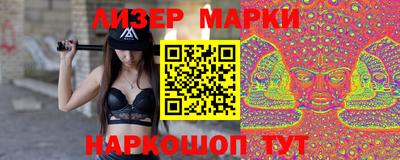 соль ск Абакан