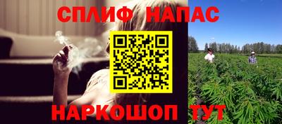 меф Азнакаево