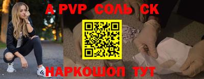каннабис Апшеронск