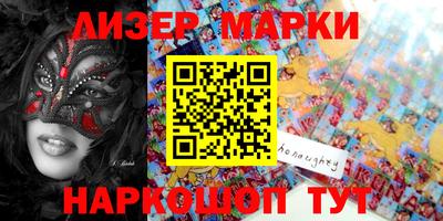 соль ск Абакан