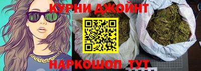 бошки Апрелевка