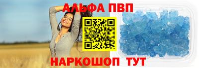 бошки Апрелевка