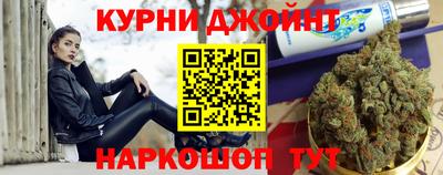 каннабис Апшеронск
