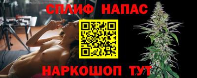 соль ск Абакан