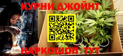 каннабис Апшеронск