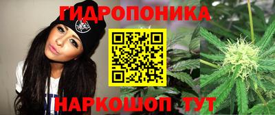 каннабис Апшеронск