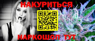бошки Апрелевка