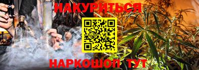 бошки Апрелевка