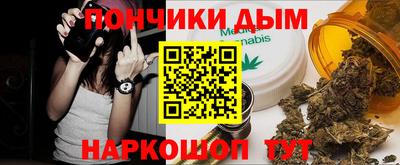 бошки Апрелевка