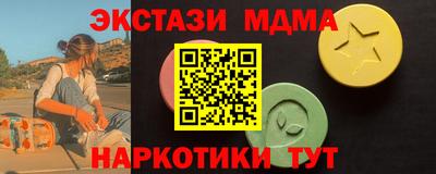 каннабис Апшеронск