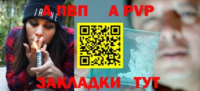 бошки Апрелевка