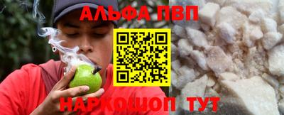бошки Апрелевка