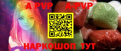 марихуана Аргун