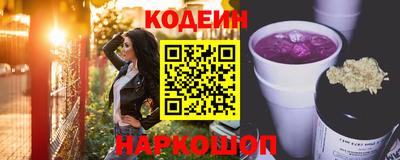 герыч Аргун