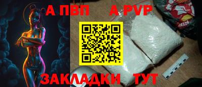 каннабис Апшеронск